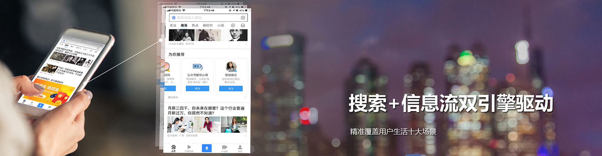 驻马店百度网络推广